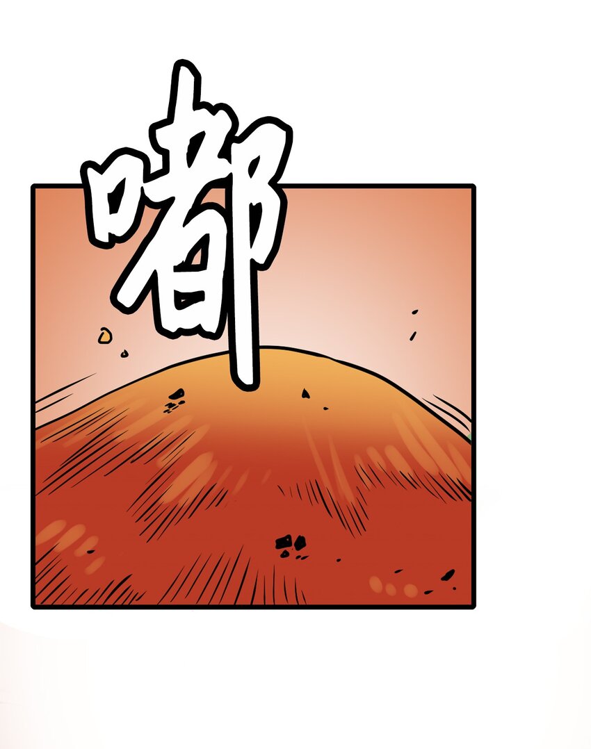 《雏龙战记》02 阿林初入城市就被贩卖 第18页