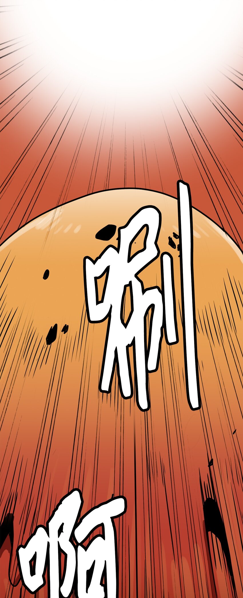 《雏龙战记》02 阿林初入城市就被贩卖 第19页