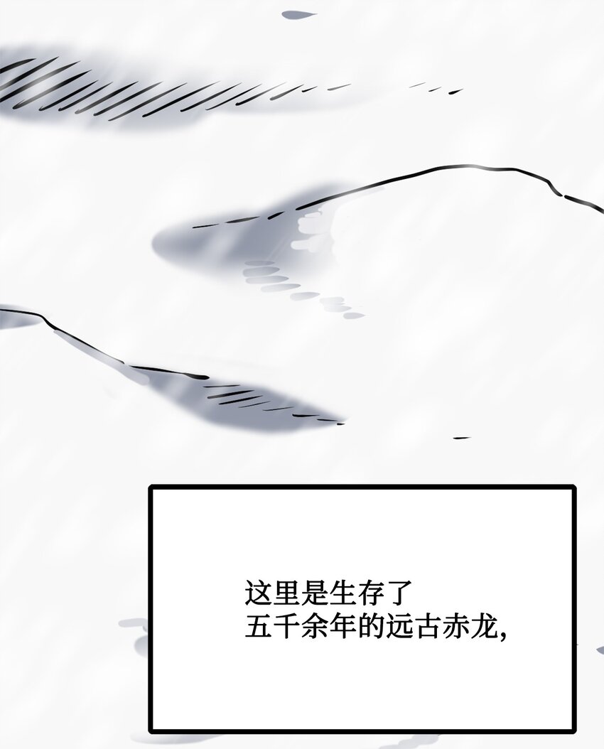 《雏龙战记》02 阿林初入城市就被贩卖 第7页