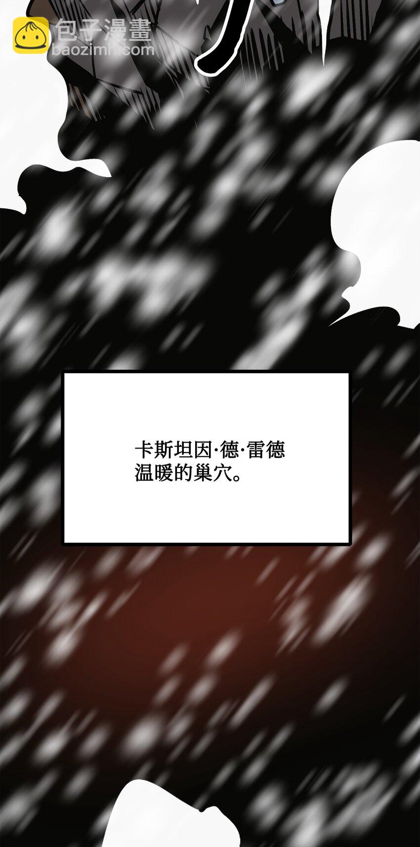 《雏龙战记》02 阿林初入城市就被贩卖 第9页