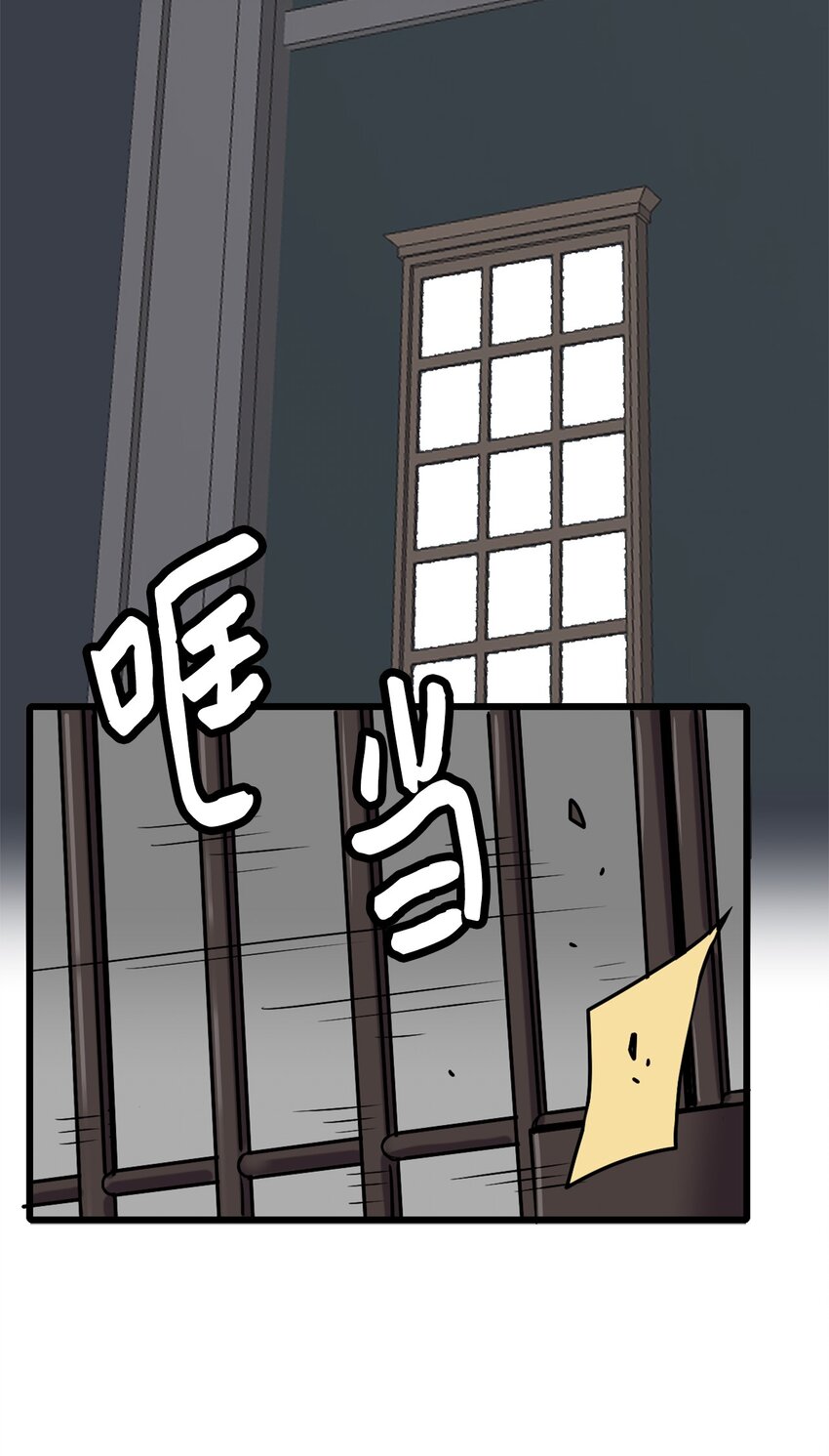 《雏龙战记》03 阿林被赎买 第13页