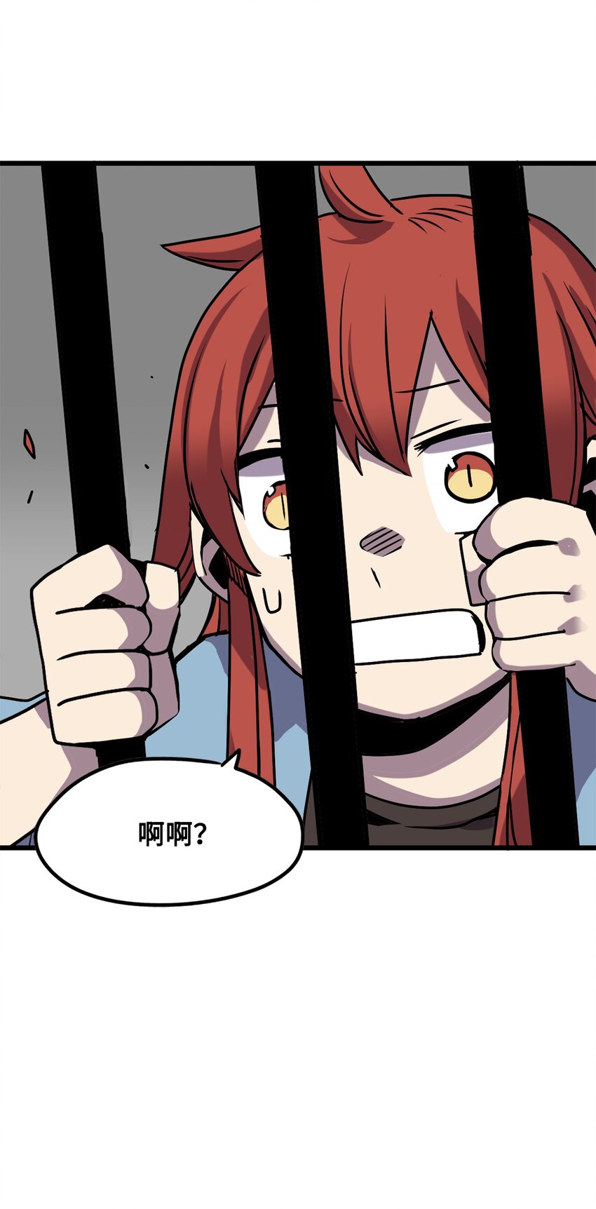 《雏龙战记》03 阿林被赎买 第14页