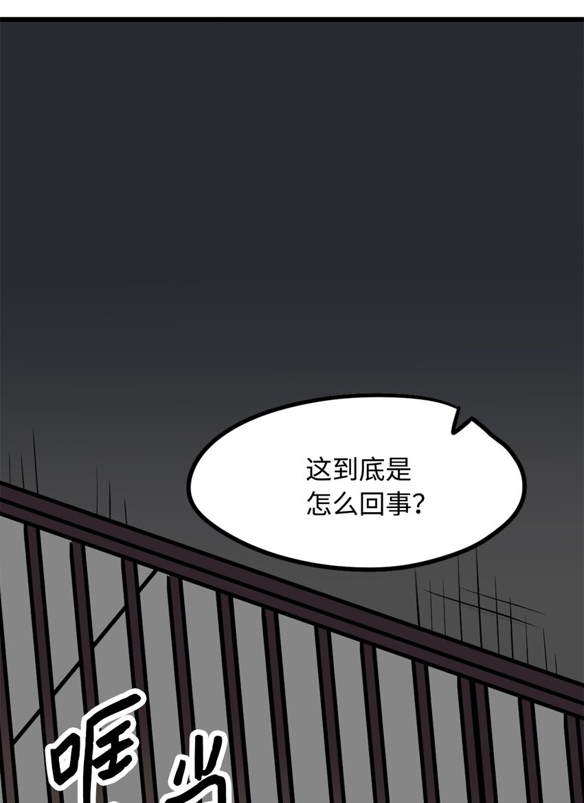 《雏龙战记》03 阿林被赎买 第15页