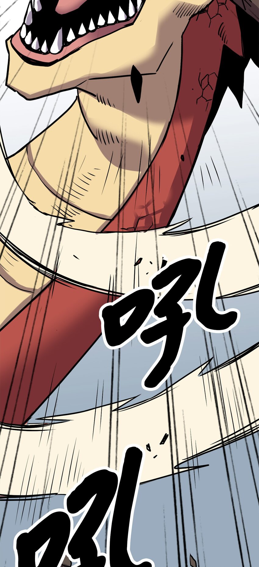 《雏龙战记》01 赤龙练得变身术化身人类 第41页