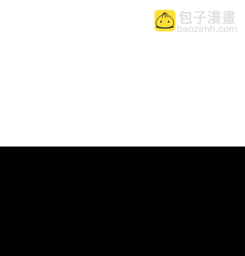 《雏龙战记》01 赤龙练得变身术化身人类 第44页