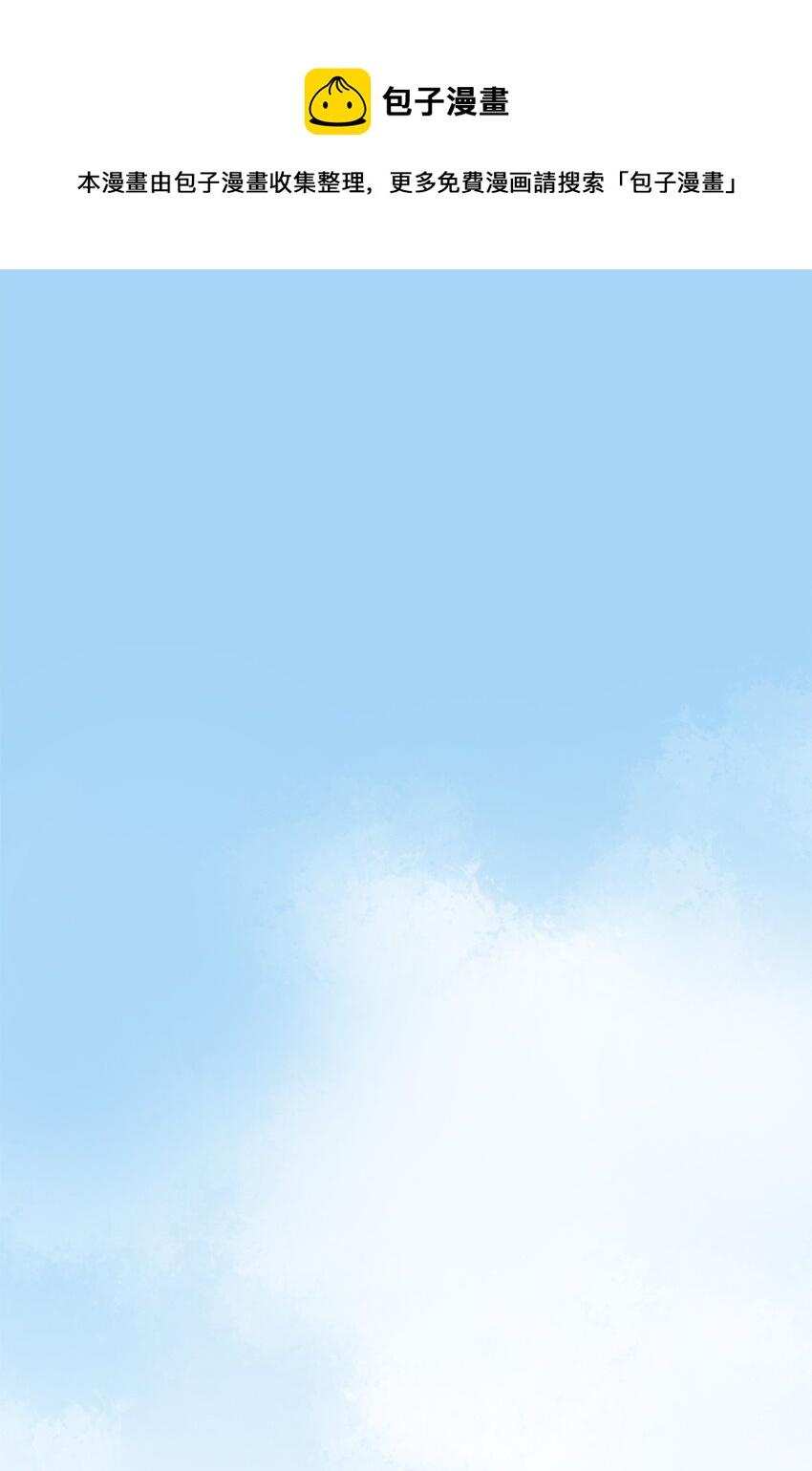 《雏龙战记》05 步入宫廷 第1页