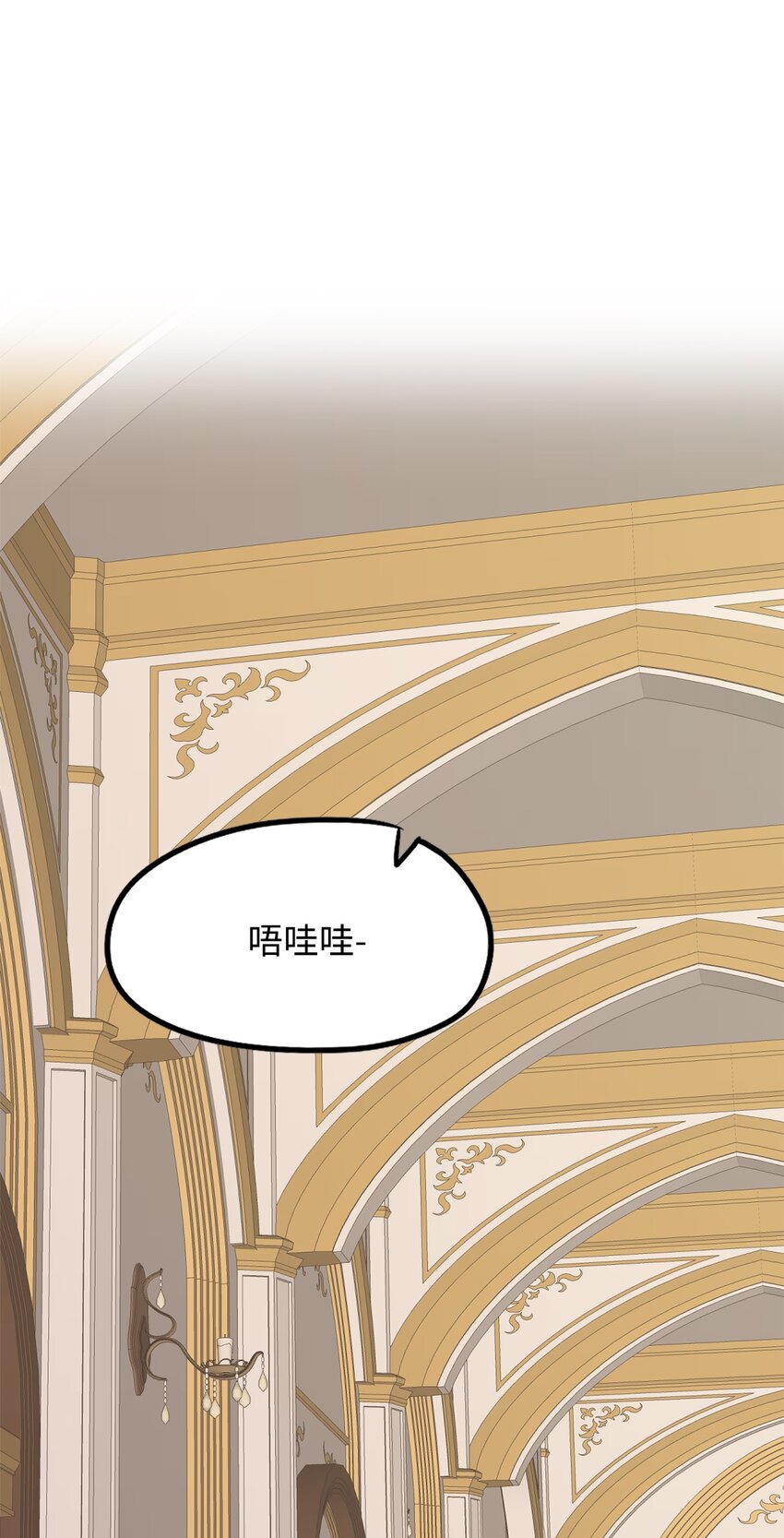 《雏龙战记》05 步入宫廷 第21页