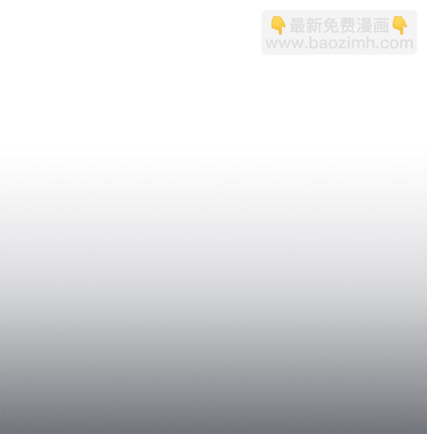《雏龙战记》08 意外反转 第44页