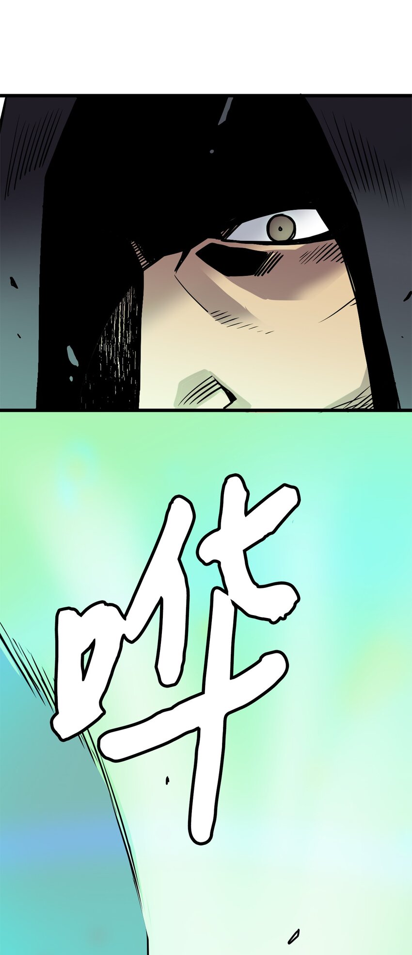《雏龙战记》06 替身启航 第6页