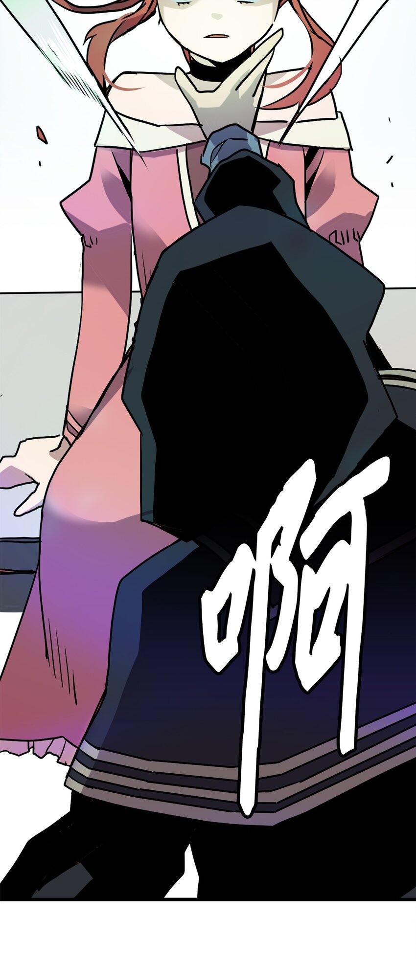 《雏龙战记》06 替身启航 第8页