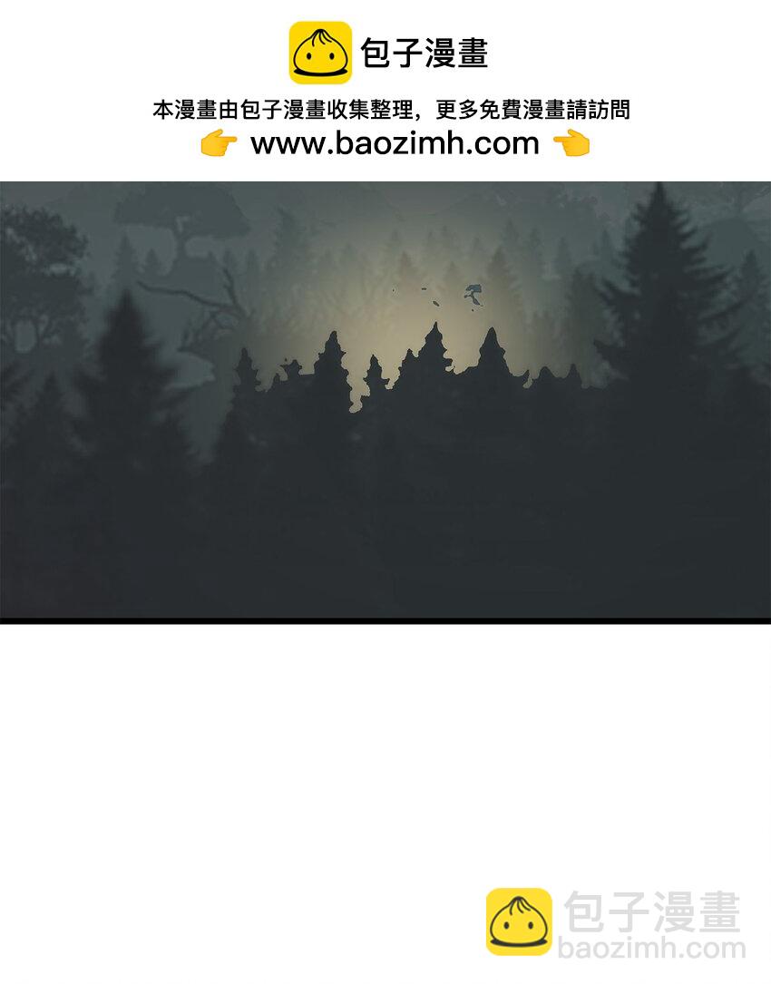 《雏龙战记》133 温泉之城一游 第2页