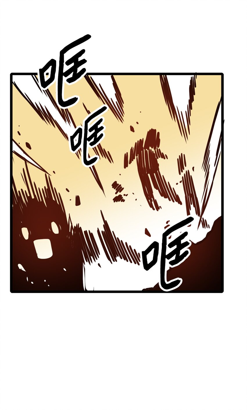 《雏龙战记》09 兵临城下 第26页