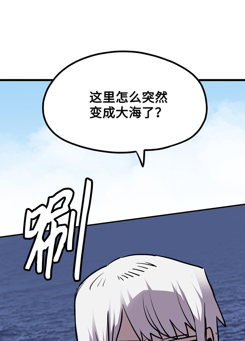 《雏龙战记》135 前往皇都 第19页