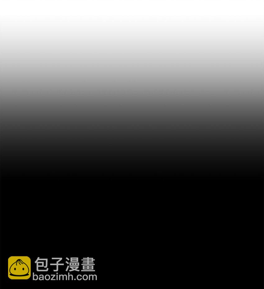 《雏龙战记》137 屠龙者的觉醒 第37页