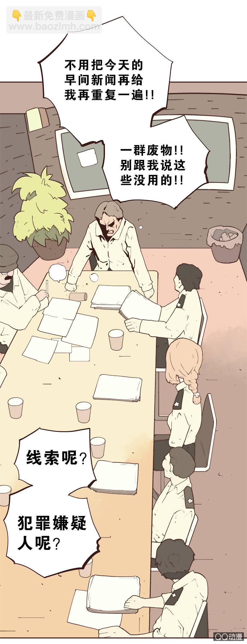 《亡灵直播》亡灵直播事件 第27页