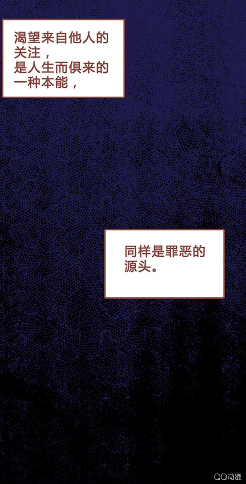 《亡灵直播》亡灵直播事件 第2页
