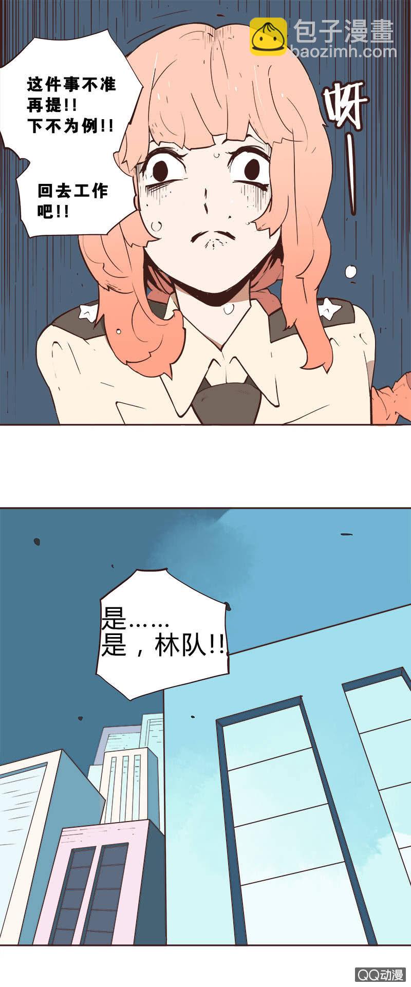 《亡灵直播》亡灵直播事件 第33页
