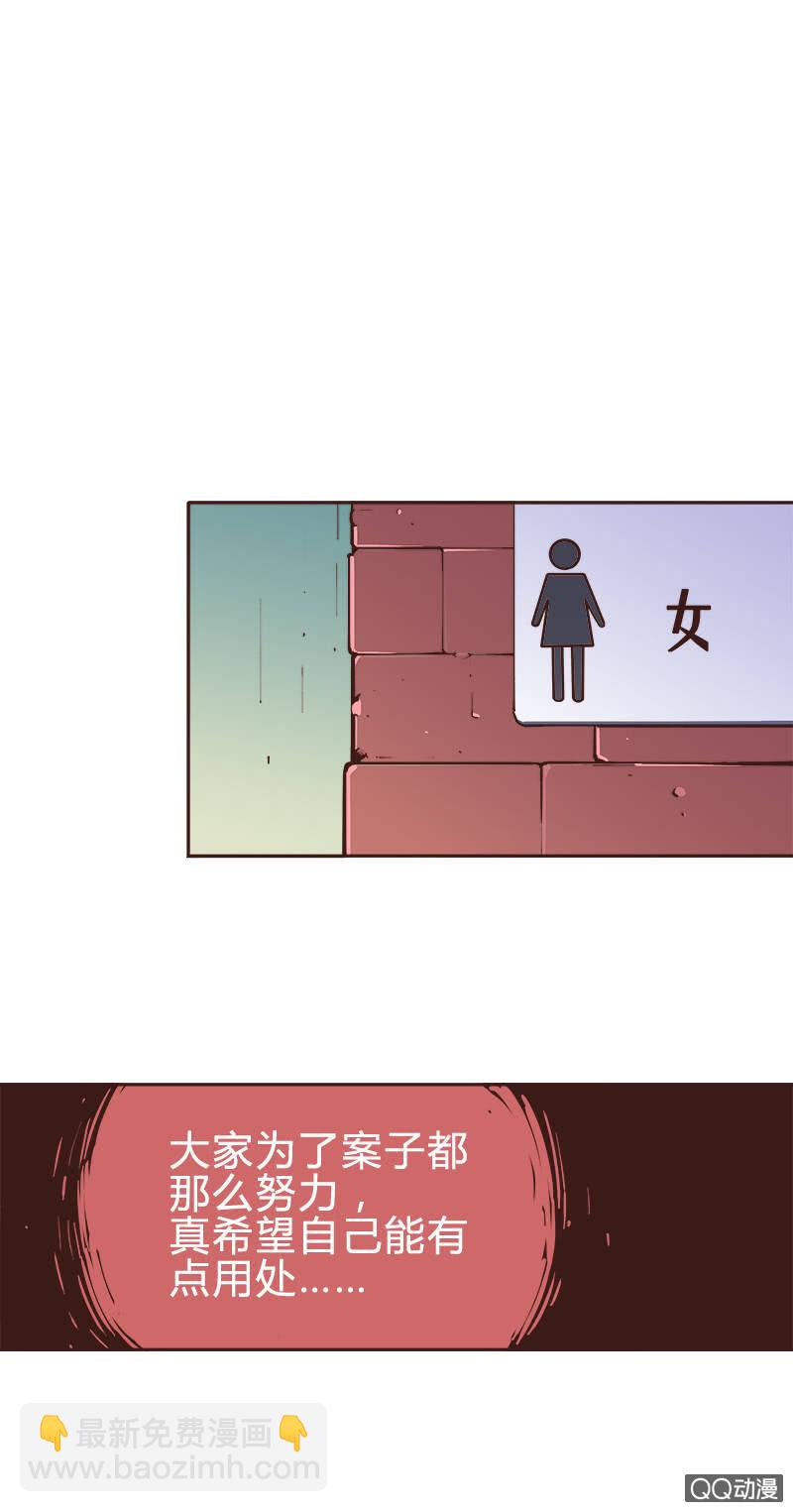 《亡灵直播》亡灵直播事件 第34页