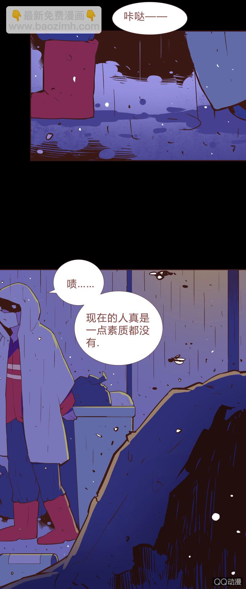 《亡灵直播》亡灵直播事件 第4页