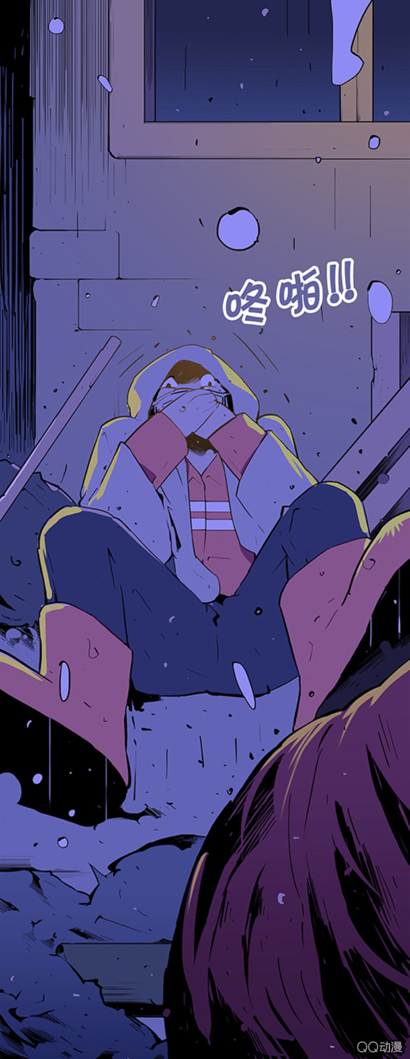 《亡灵直播》亡灵直播事件 第7页