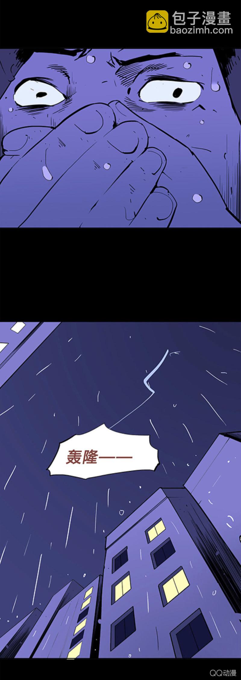 《亡灵直播》亡灵直播事件 第8页