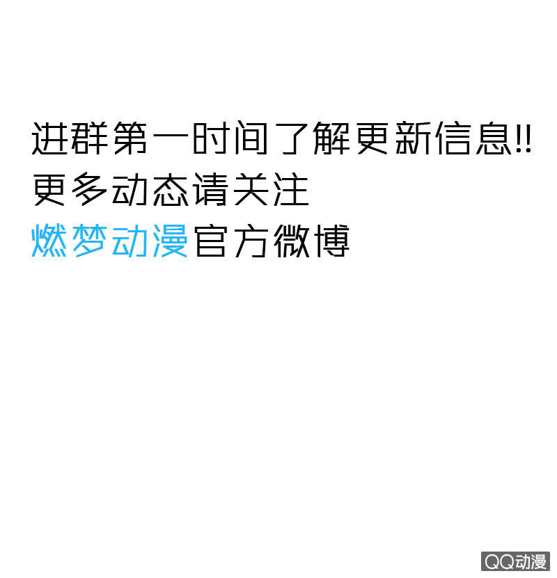 《亡灵直播》预告 第13页