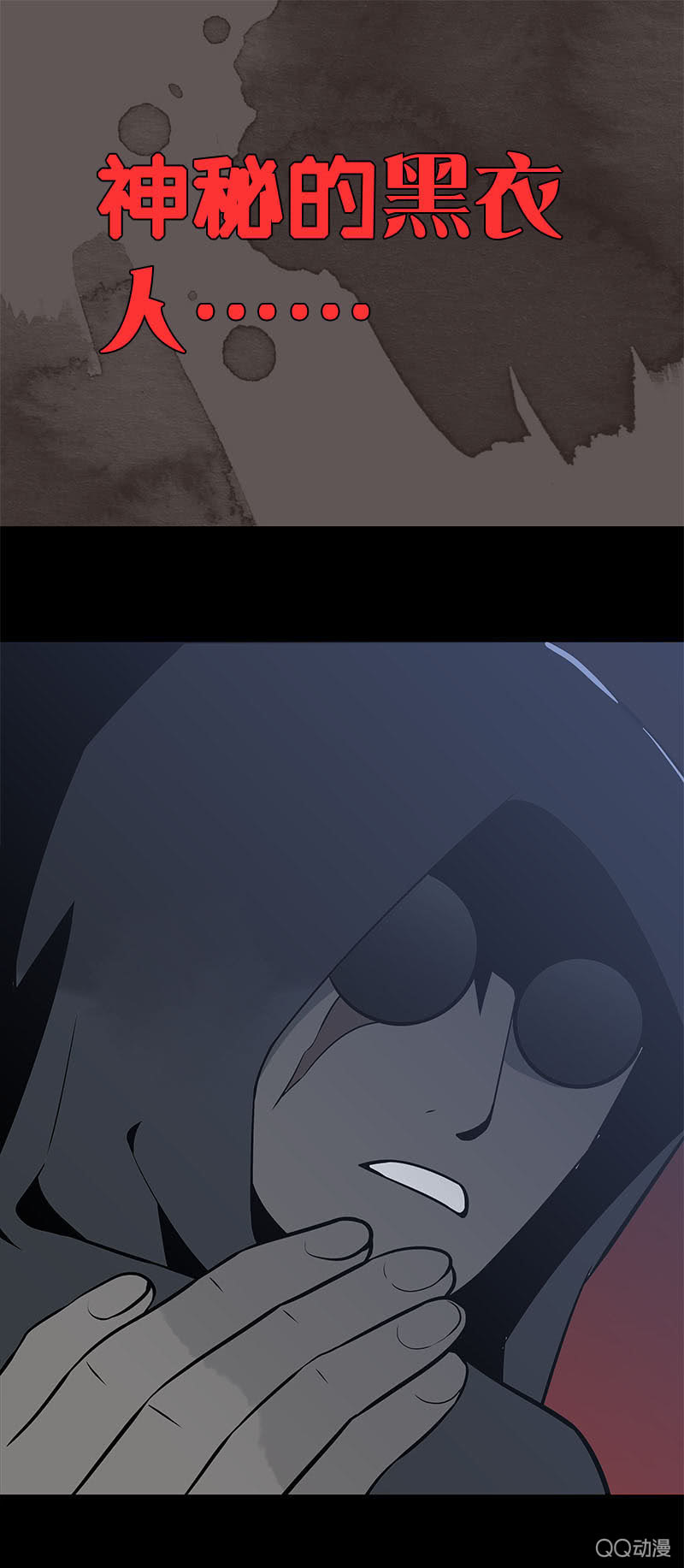 《亡灵直播》预告 第9页
