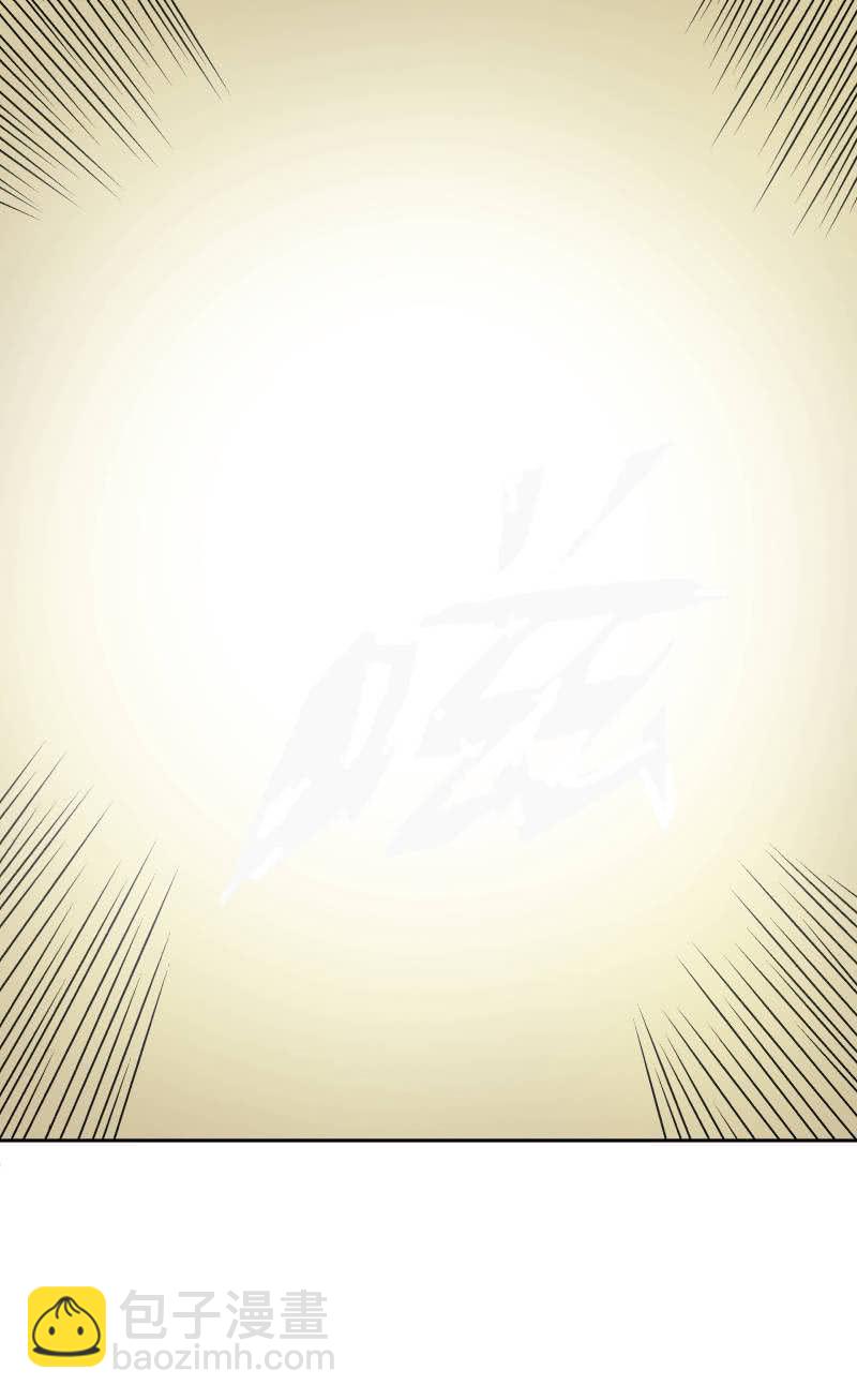 《亡灵直播》隔壁房间的女尸 第28页