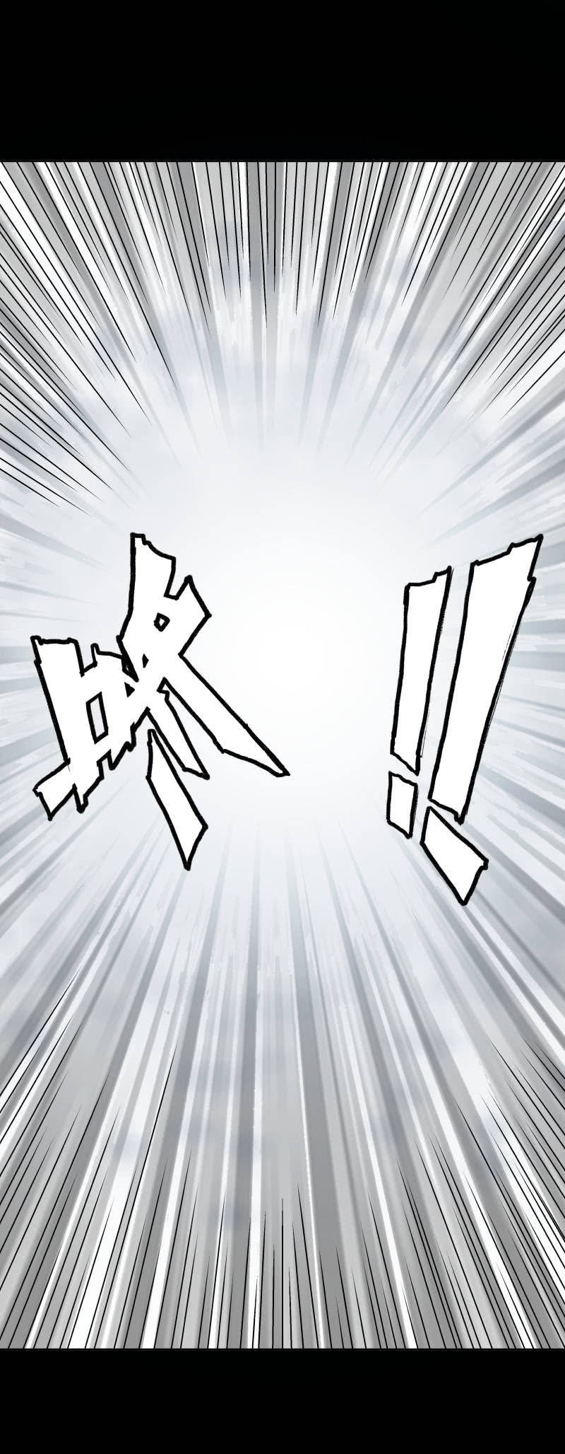 《亡灵直播》行踪可疑的女子 第20页