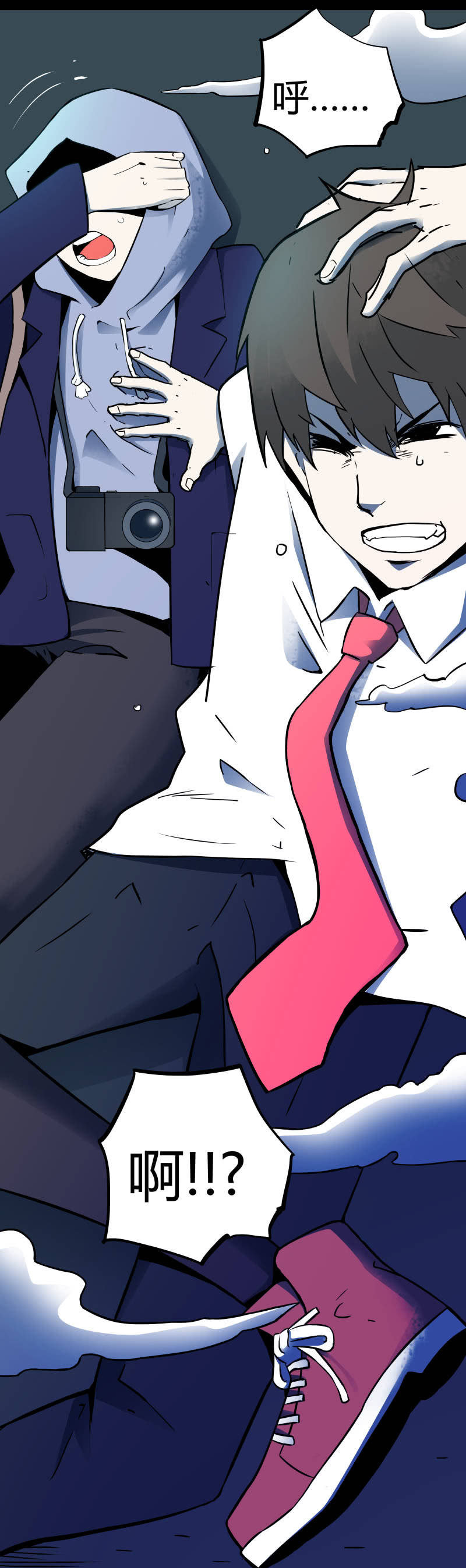 《亡灵直播》行踪可疑的女子 第22页