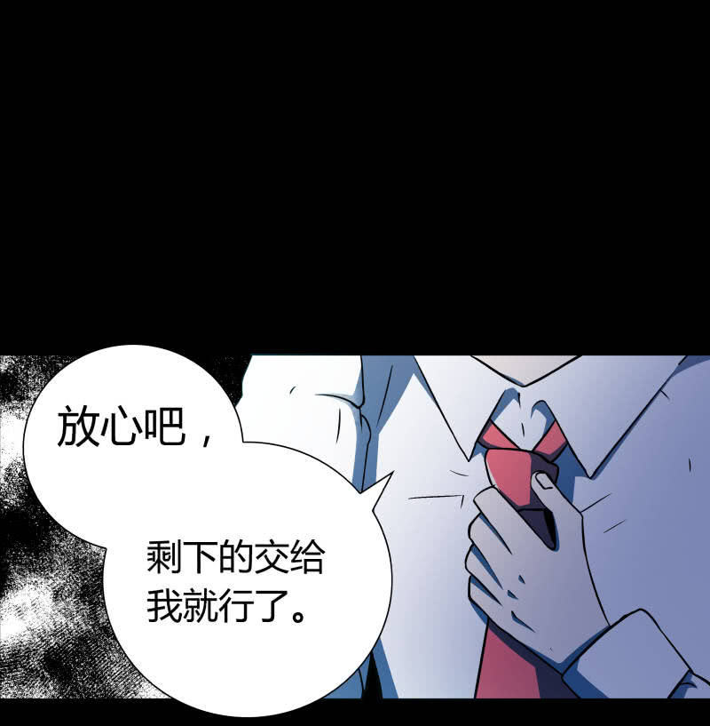 《亡灵直播》行踪可疑的女子 第2页