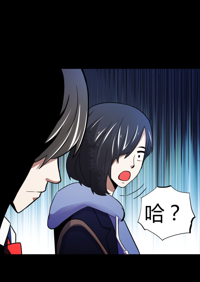 《亡灵直播》相似点 第10页
