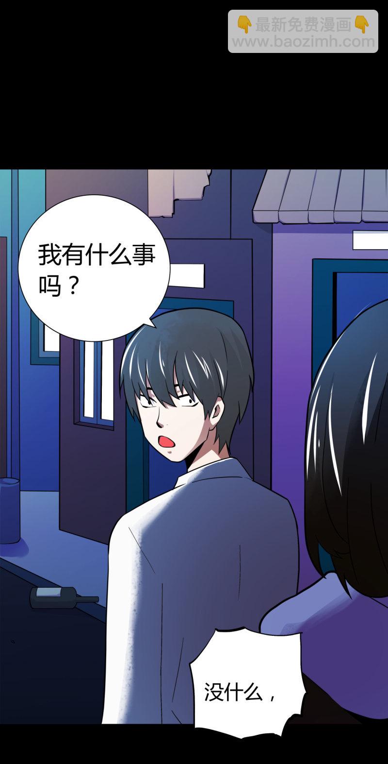 《亡灵直播》相似点 第12页