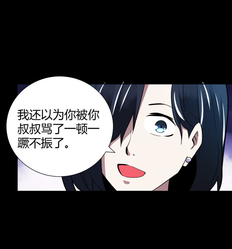 《亡灵直播》相似点 第13页