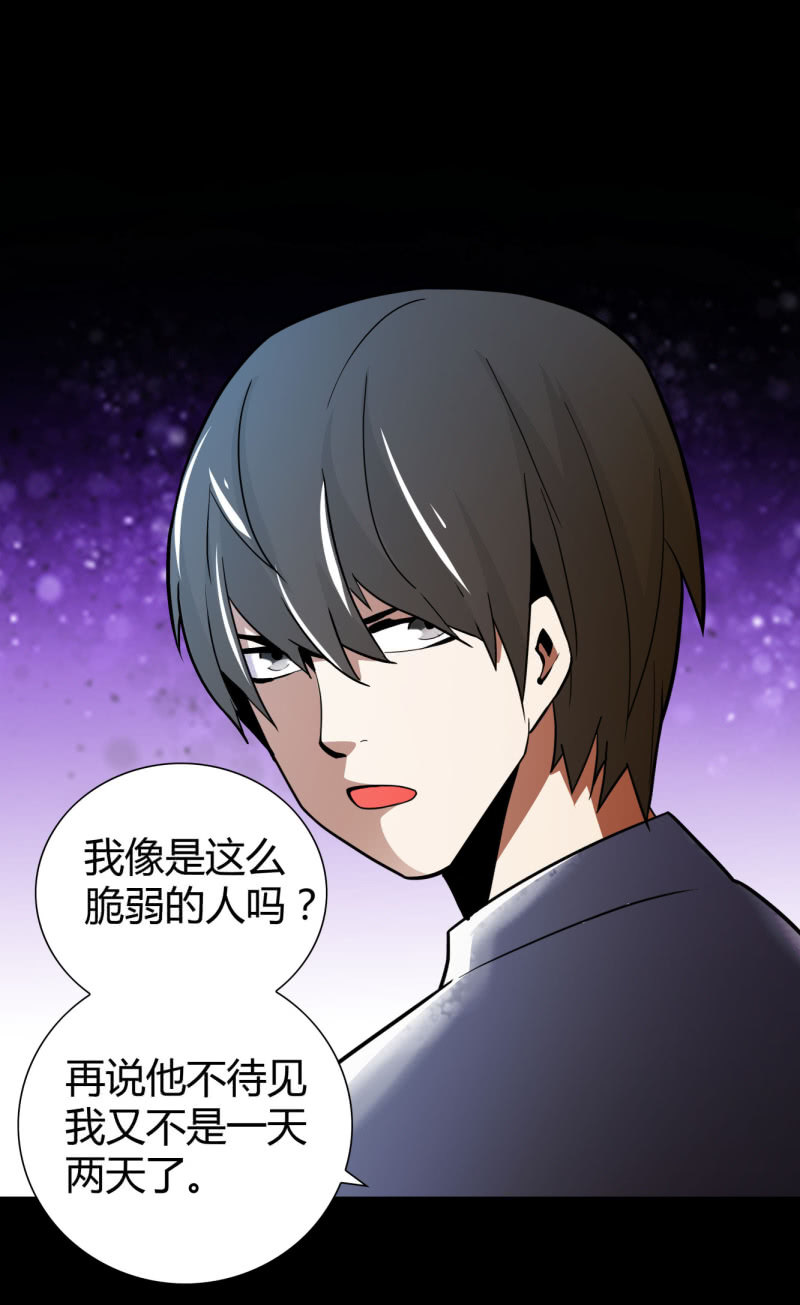 《亡灵直播》相似点 第14页