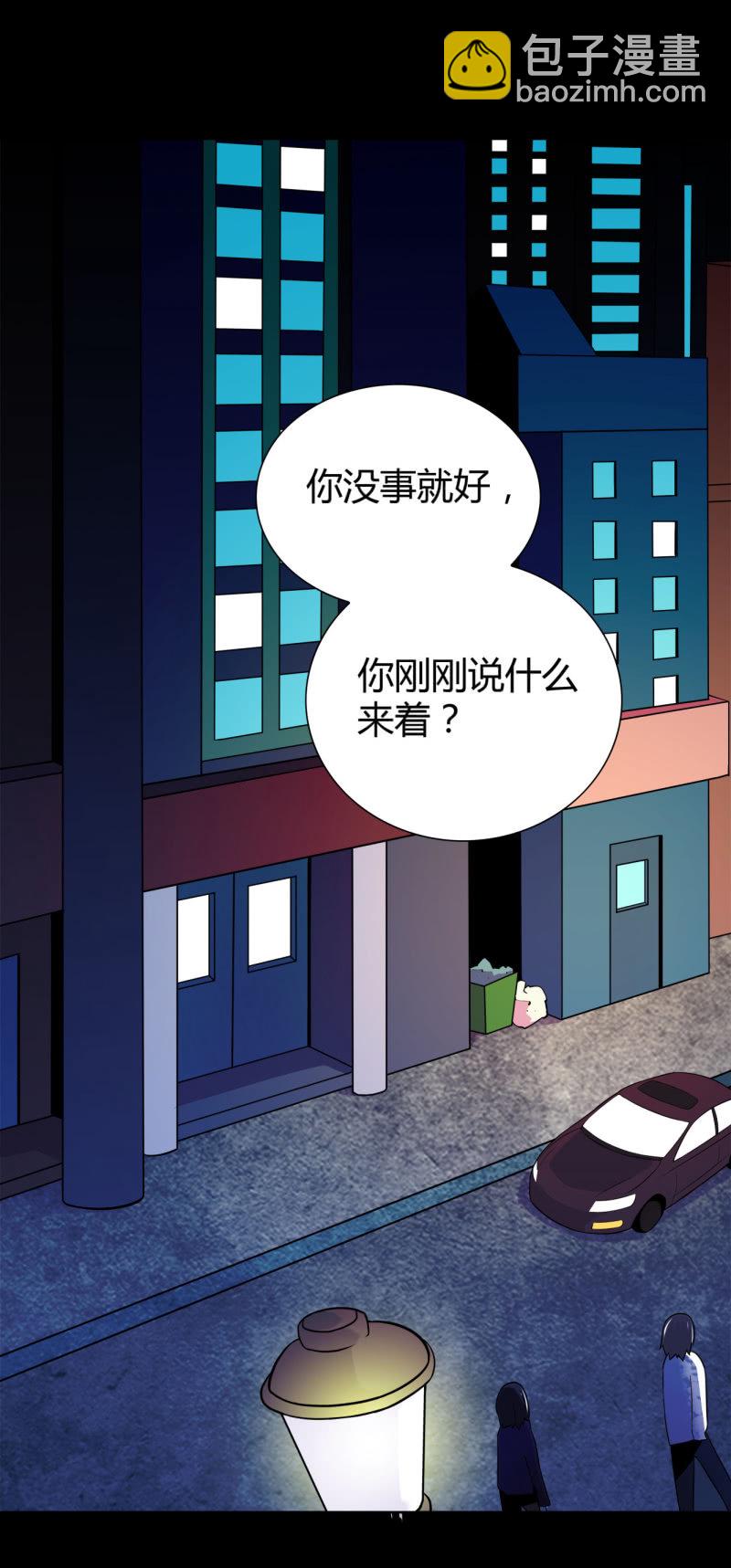《亡灵直播》相似点 第15页