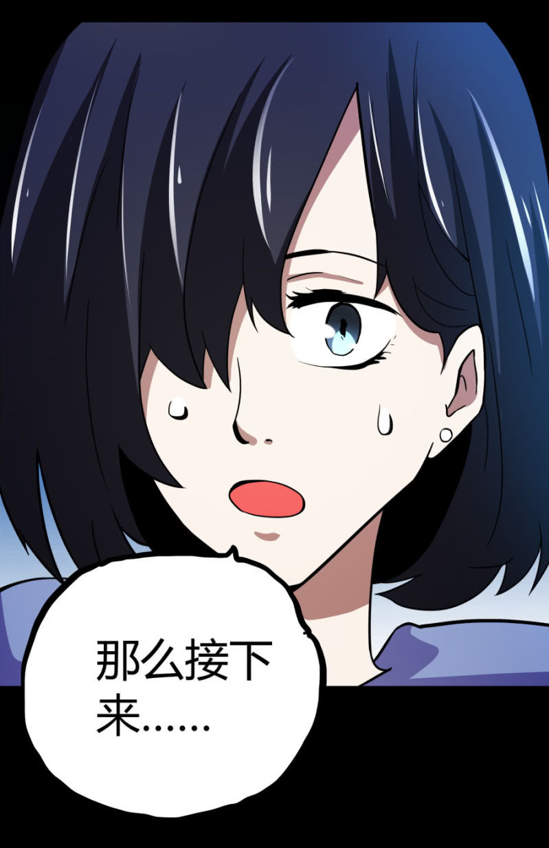 《亡灵直播》相似点 第23页