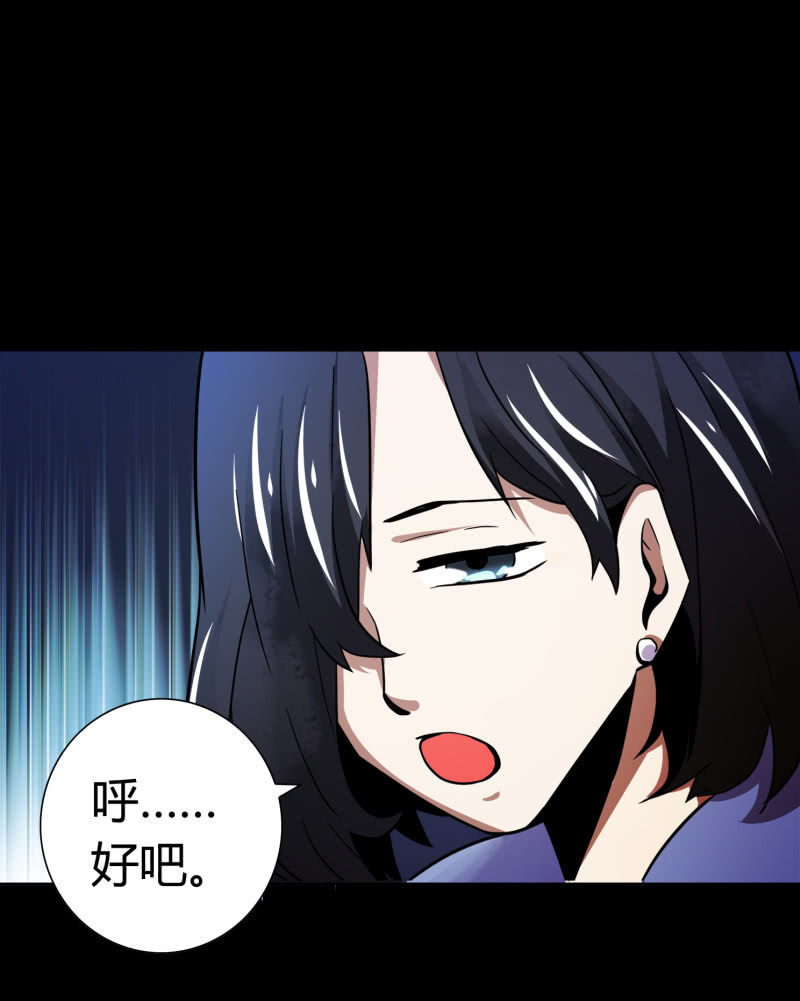 《亡灵直播》相似点 第2页
