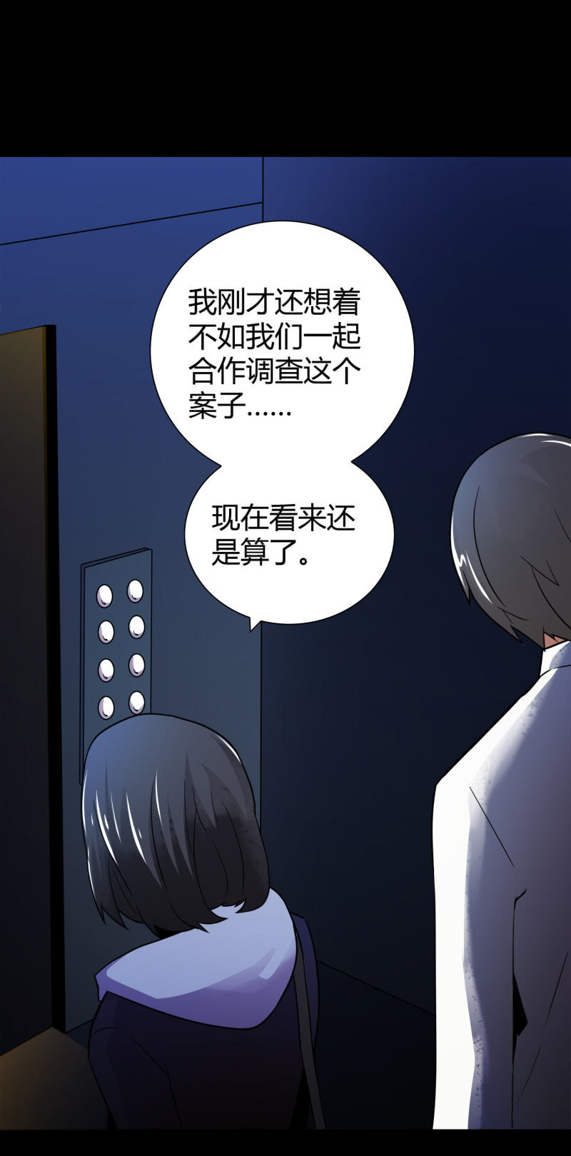 《亡灵直播》相似点 第3页