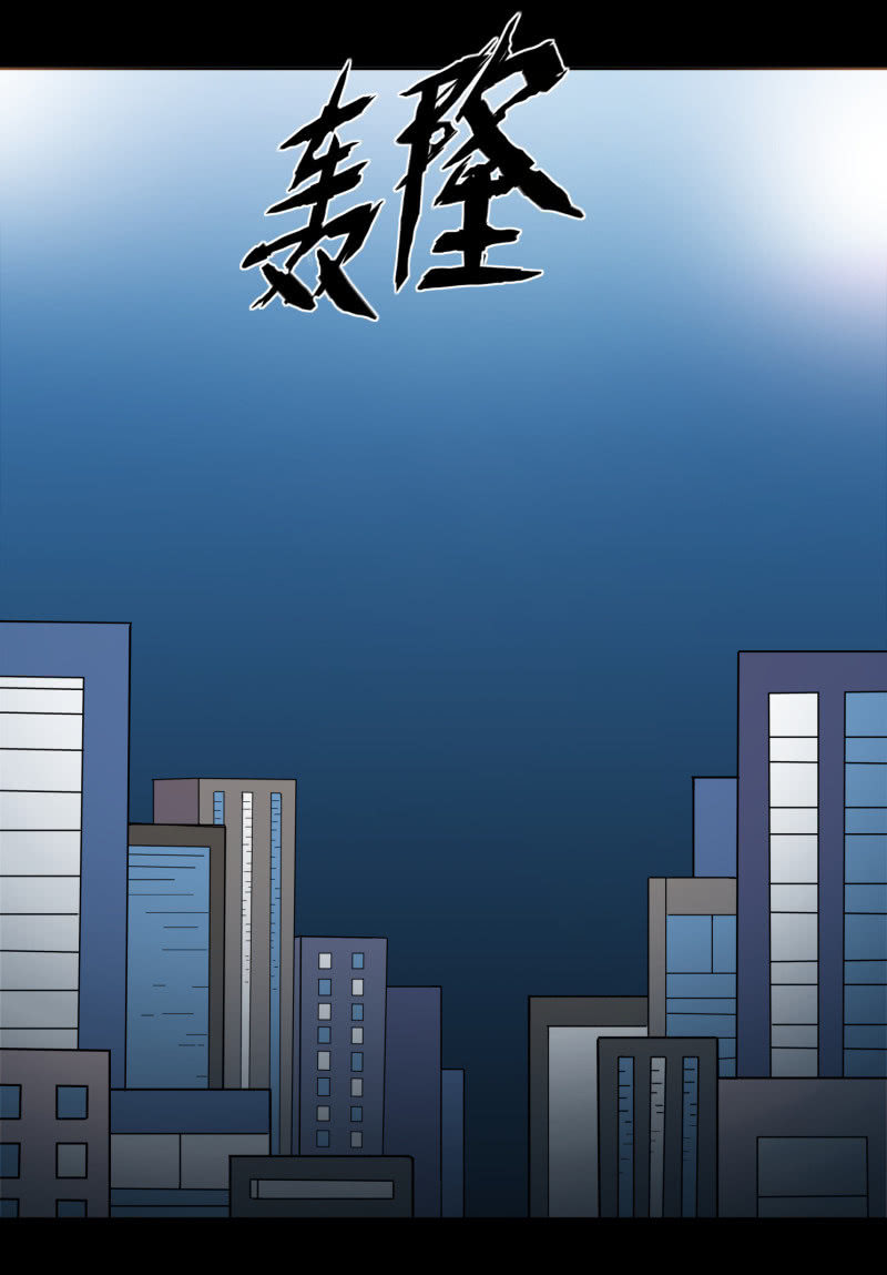 《亡灵直播》相似点 第6页