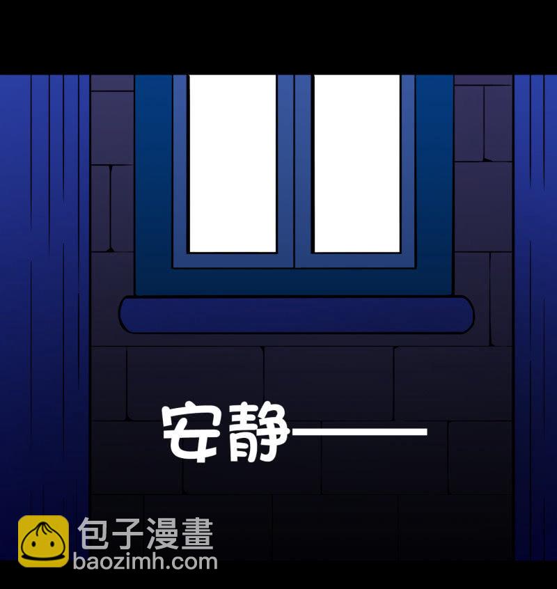 《亡灵直播》相似点 第7页