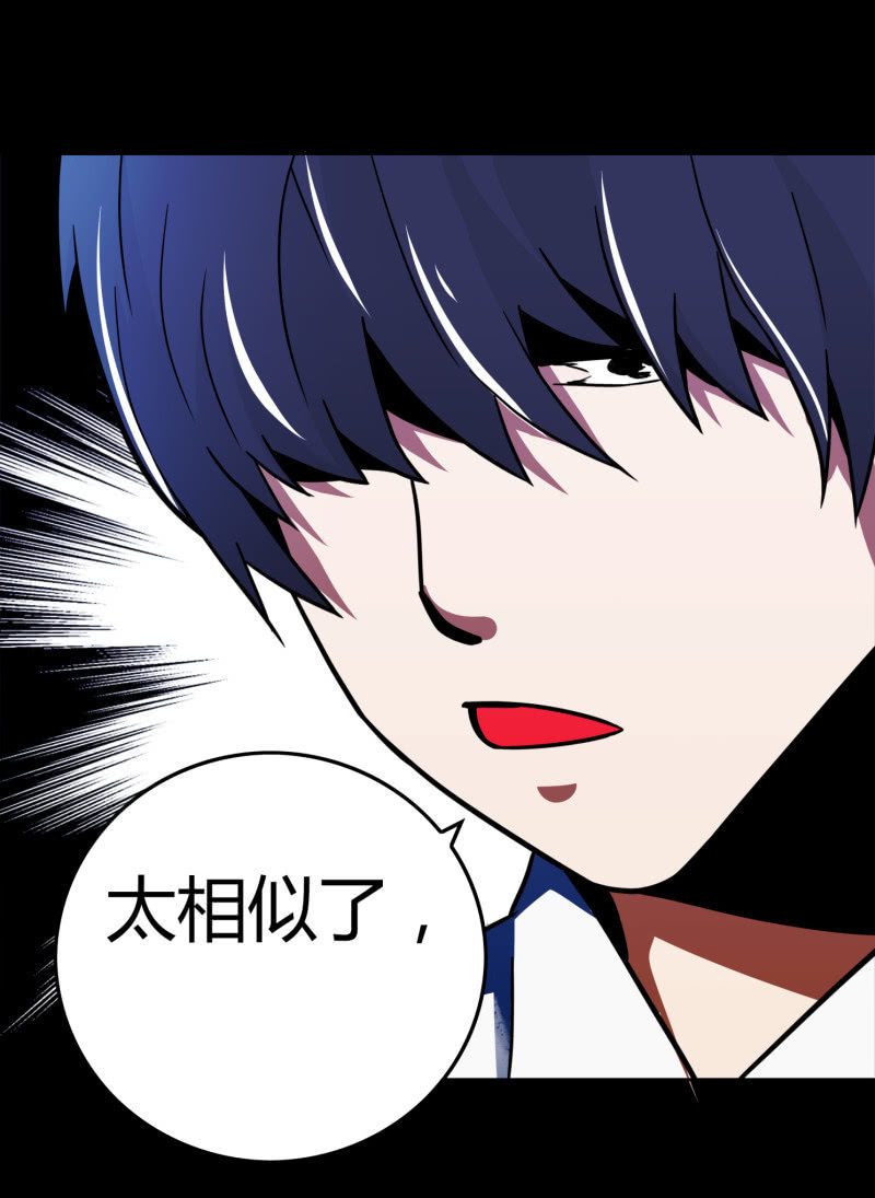 《亡灵直播》相似点 第9页