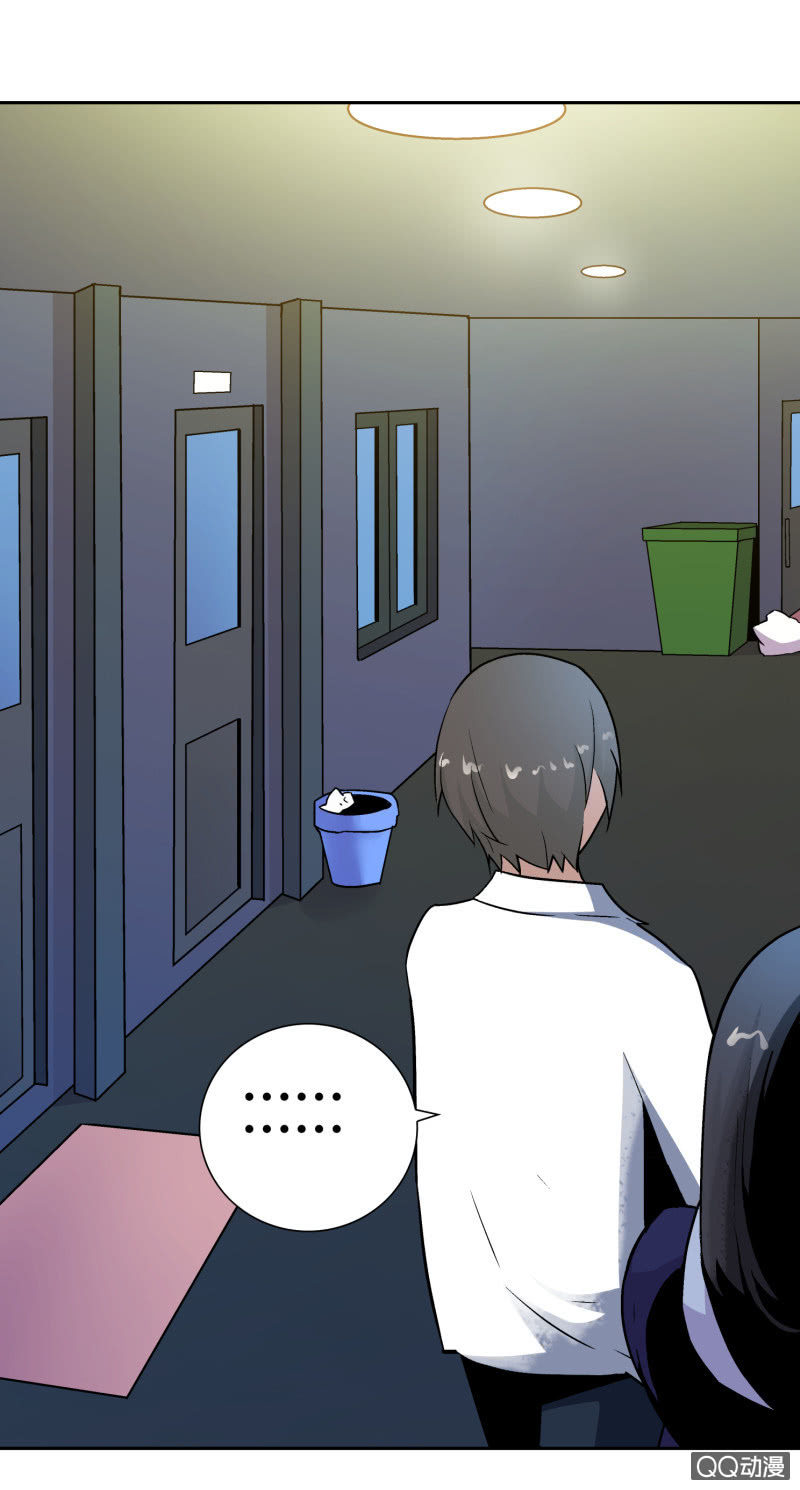 《亡灵直播》叔叔和侄子 第17页