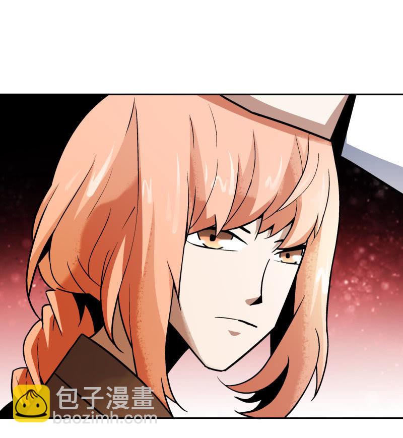 《亡灵直播》叔叔和侄子 第26页