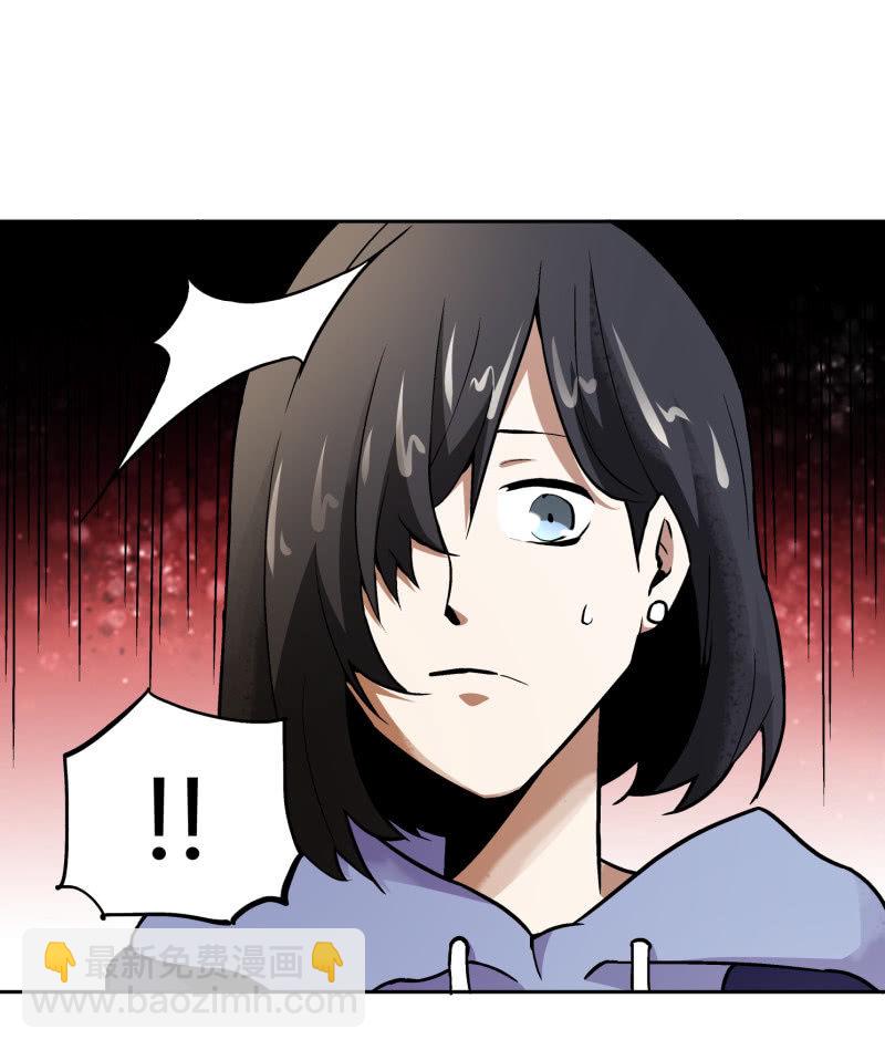 《亡灵直播》叔叔和侄子 第27页