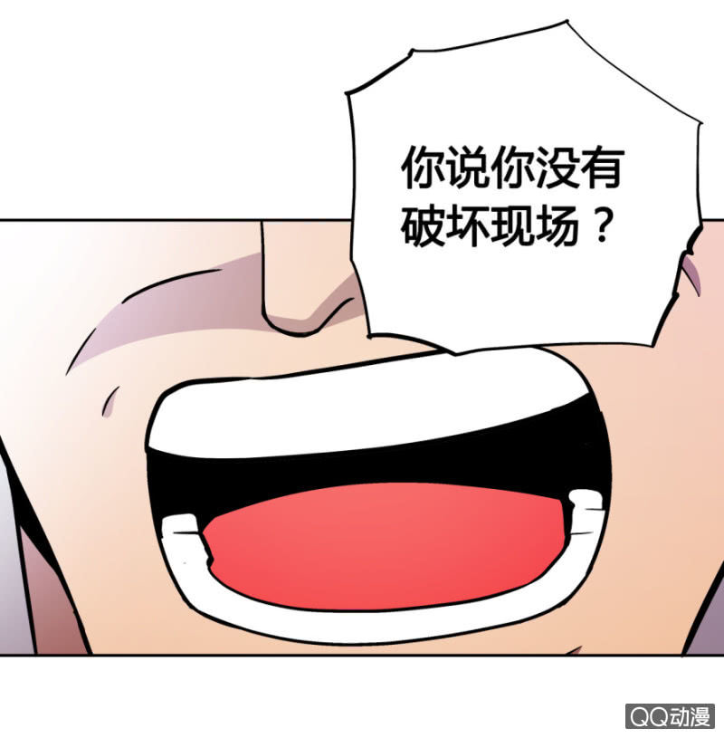 《亡灵直播》叔叔和侄子 第2页