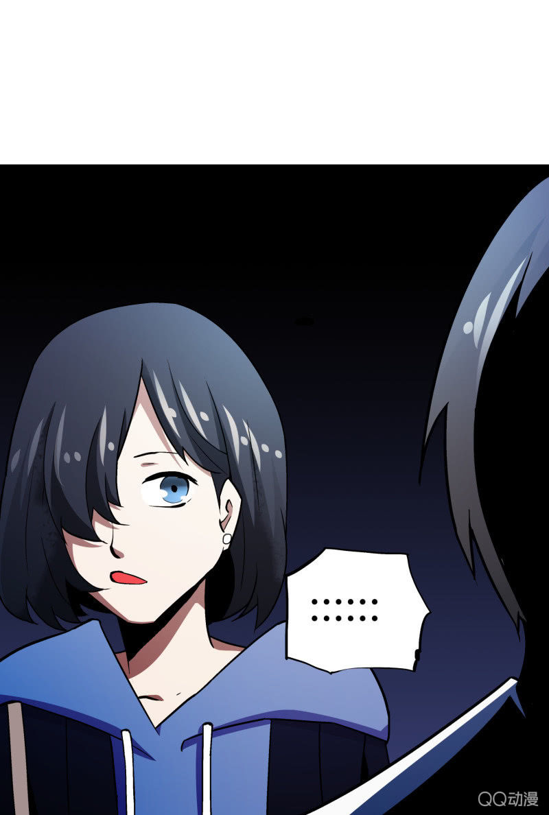 《亡灵直播》叔叔和侄子 第7页