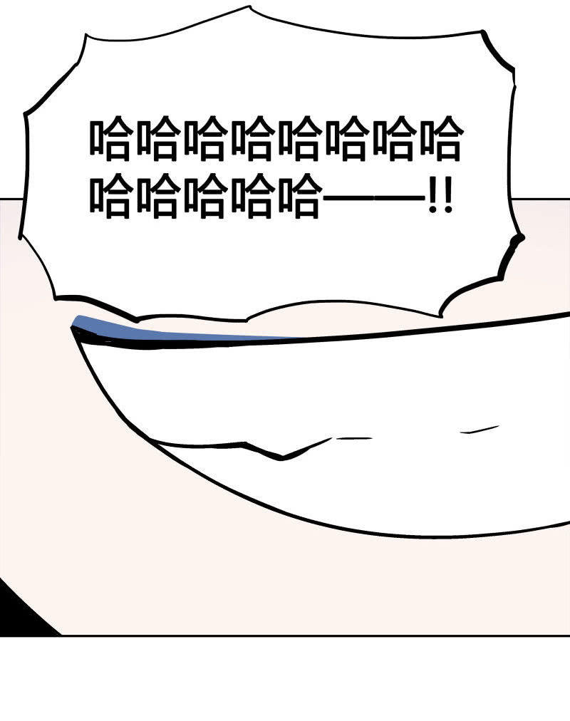 《亡灵直播》惨叫声 第12页