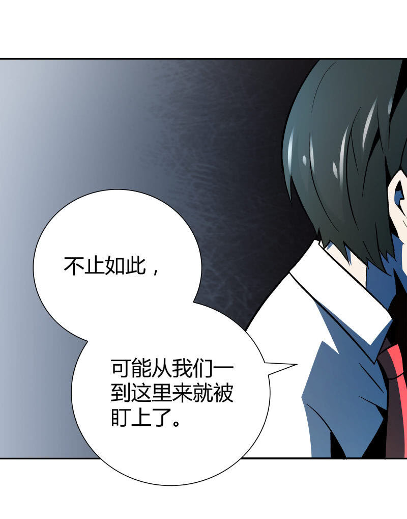 《亡灵直播》惨叫声 第18页