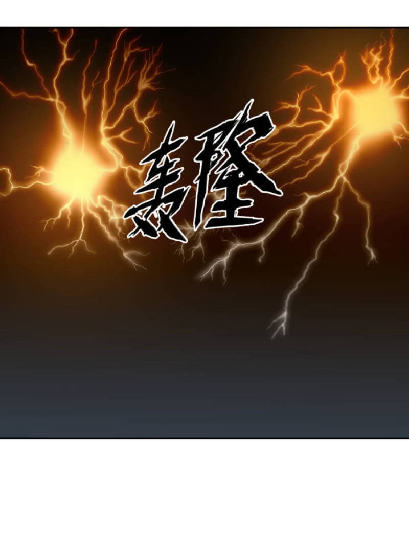 《亡灵直播》惨叫声 第25页